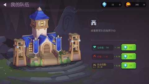 方块战士中文版下载