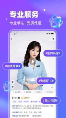 月亮到家下载