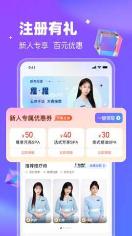 月亮到家下载