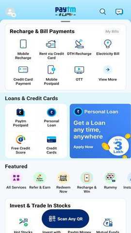 Paytm