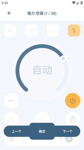 遥控豆下载