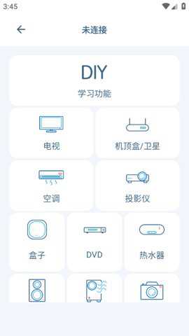 遥控豆下载