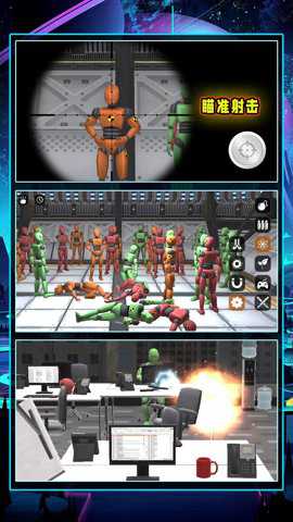 模拟破坏飞行器下载