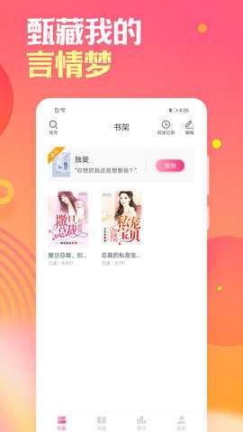 栀子欢小说下载