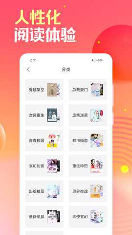 栀子欢小说下载