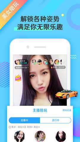 联络电竞app