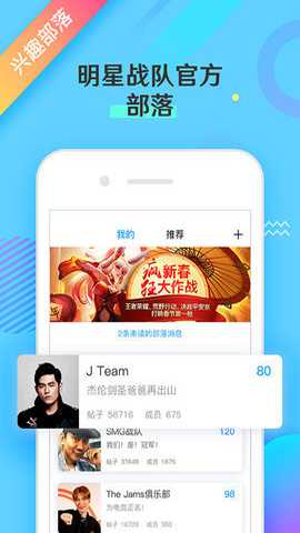 联络电竞app