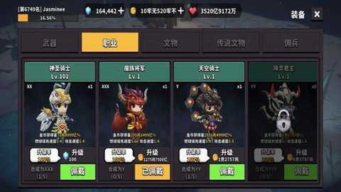 地牢骑士培养下载