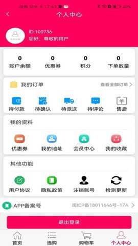 吨吨饱下载