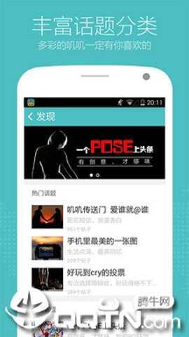 叽叽下载