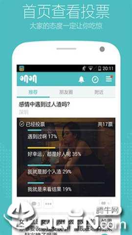 叽叽下载