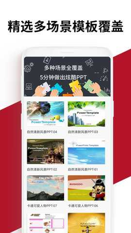 爱学Office下载