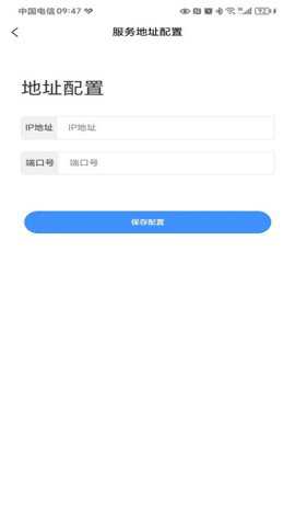 环保数据监测app