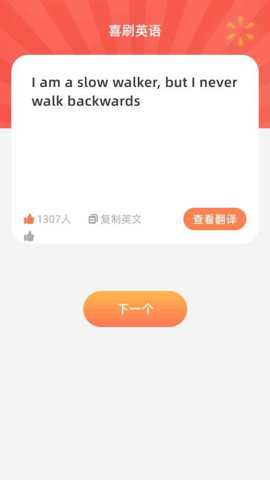优享喜刷