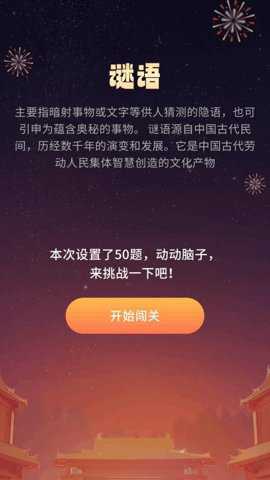 优享喜刷