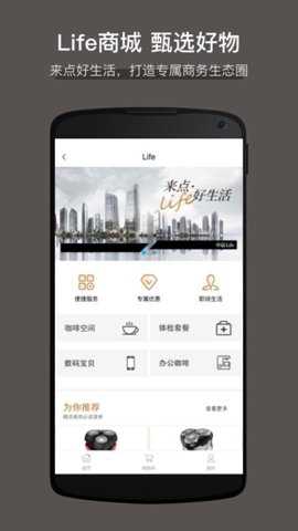 大百汇广场下载