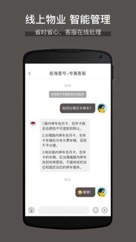 大百汇广场下载
