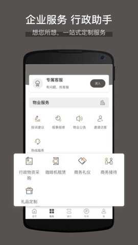 大百汇广场下载