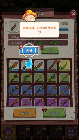 这关不轻松