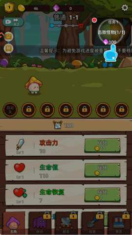 这关不轻松
