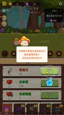 这关不轻松