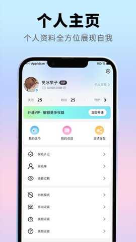 珍恋下载