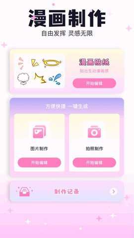 米可动漫壁纸