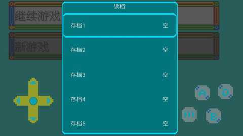 口袋妖怪天启