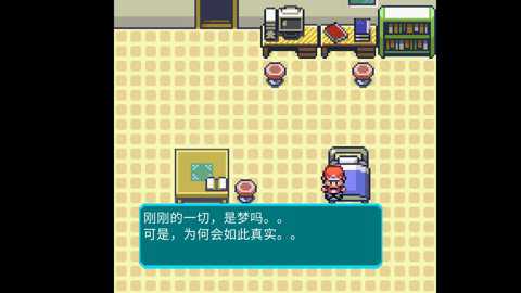 口袋妖怪天启