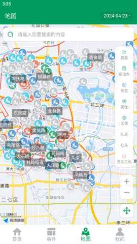 金水区智慧环境管理系统