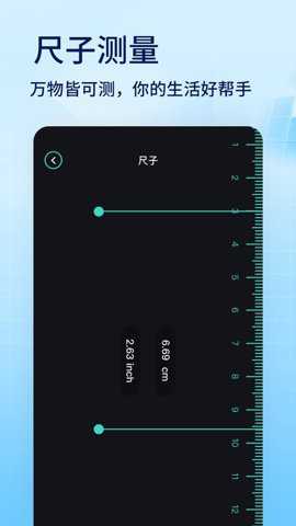 蜂窝助手app