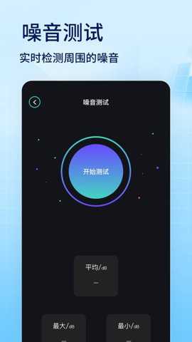 蜂窝助手app