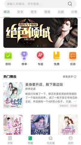 书丛下载