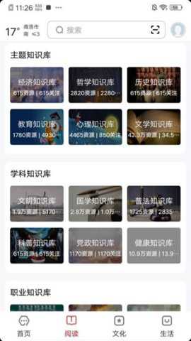 数字商洛