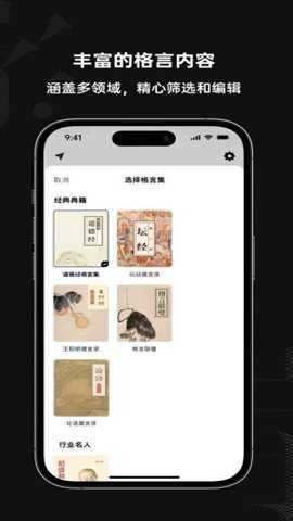 字里行间下载