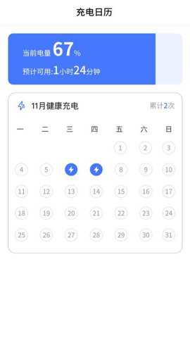 充充有福下载