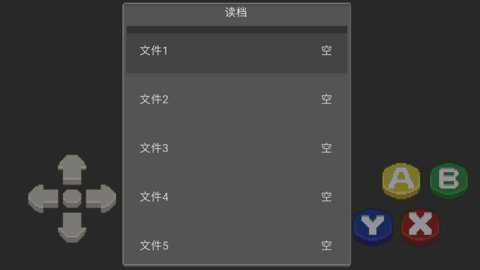 口袋妖怪炫彩之翼