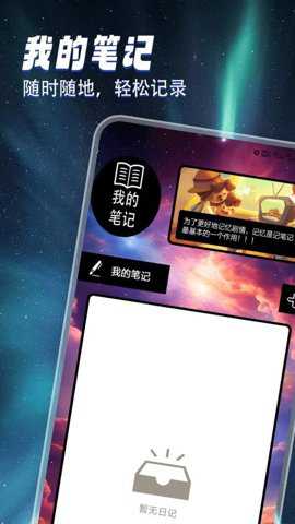 好游快报告app