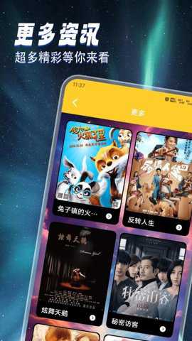 好游快报告app