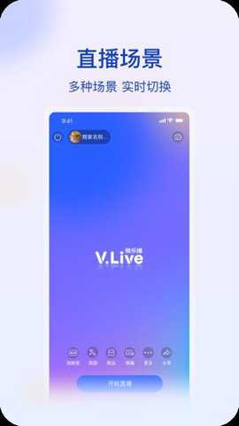 微乐播商家版
