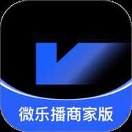 微乐播商家版