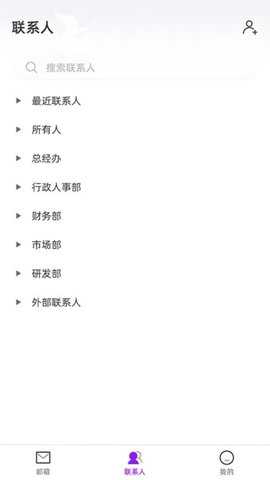 源众药业app