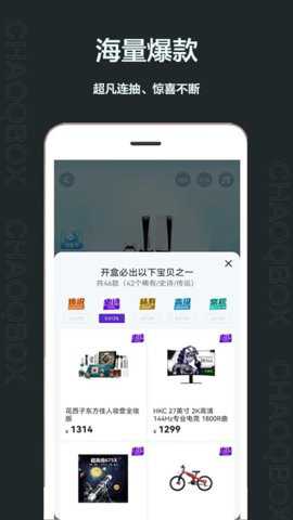 潮气魔盒