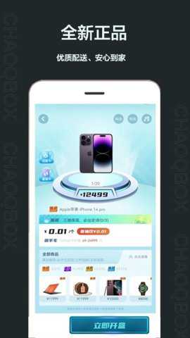 潮气魔盒