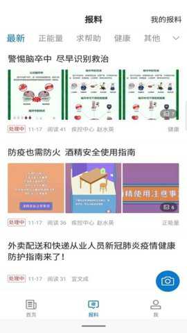哈巴河好地方下载