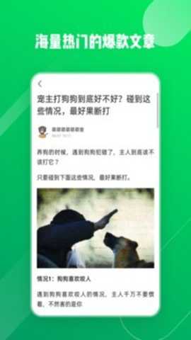 快7浏览器红包版