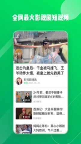 快7浏览器红包版