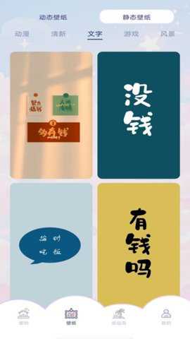 图图桌面宠物下载