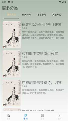 作文辅导大全下载