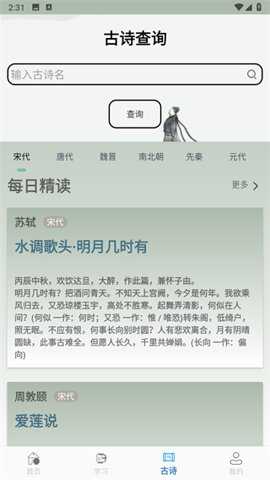 作文辅导大全下载